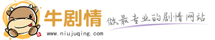 《归队》入股不亏！